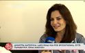 Δήμητρα Ματσούκα: Έπαθα μια μικρή κρίση πανικού όταν έφτασα στην Ευελπίδων - Υπέστην τις συνέπειες των πράξεων μου και είμαι έτοιμη να το αντιμετωπίσω