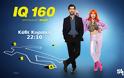 IQ 160: Τι θα δούμε στo 6ο επεισόδιο