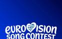 Στα ύψη το ενδιαφέρον για τη Eurovision: Η ΕΡΤ ακούει 264 τραγούδια