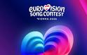 Eurovision 2026: Παραμένει το Ισραήλ – Αποχωρούν Ολλανδία, Ιρλανδία, Σλοβενία και Ισπανία