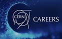 Ευκαιρίες καριέρας για Νέους Επαγγελματίες στον CERN