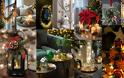 Χριστουγεννιάτικες διακοσμήσεις της τελευταίας στιγμής