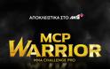 MCP Warrior: Έρχεται στον ΑΝΤ1+ με τον Γιώργος Αγγελόπουλο - Πότε κάνει πρεμιέρα; - Φωτογραφία 2
