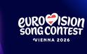 Αρνητικό ρεκόρ συμμετοχών στη Eurovision 2026 – Μόλις 35 χώρες θα δώσουν το “παρών” στη Βιέννη