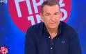 Εκτός εκπομπής ο Γιώργος Λιάγκας - Τι συμβαίνει;