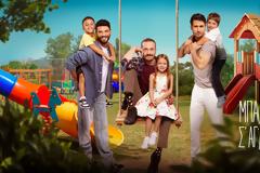 Μπαμπά, σ’αγαπώ: Τι συμβαίνει στα γυρίσματα της νέας οικογενειακής σειράς του Alpha;