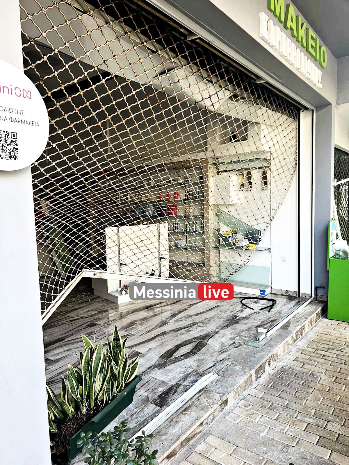 Μπούκαραν με αγροτικό και έκλεψαν Φαρμακείο τα ξημερώματα στη Μεσσήνη-Αναζητούνται οι δράστες (pics) - Φωτογραφία 9