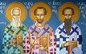 Εγκύκλιος: Εορτή των Τριών Ιεραρχών σχολικού έτους 2025-2026