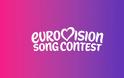 Νέα εικόνα στοιχημάτων για τη Eurovision 2026 — η Ελλάδα στην 5η θέση των αποδόσεων!