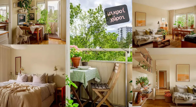 Ένα λειτουργικό, όμορφο και φωτεινό διαμέρισμα 56τμ - Φωτογραφία 1