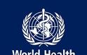 Ο Παγκόσμιος Οργανισμός Υγείας εκφράζει θλίψη για την αποχώρηση των ΗΠΑ