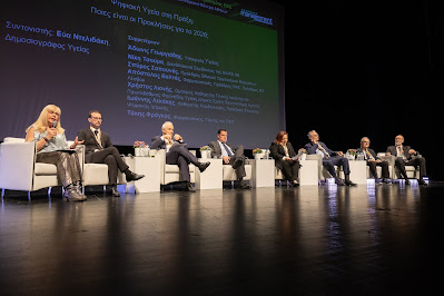 Με επιτυχία και μεγάλη συμμετοχή ολοκληρώθηκε η 17η ΗEALTH EXPO ATHENS - Φωτογραφία 2