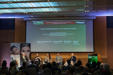 Με επιτυχία και μεγάλη συμμετοχή ολοκληρώθηκε η 17η ΗEALTH EXPO ATHENS - Φωτογραφία 6