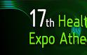 Με επιτυχία και μεγάλη συμμετοχή ολοκληρώθηκε η 17η ΗEALTH EXPO ATHENS - Φωτογραφία 5