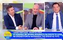 Άδωνης Γεωργιάδης στον ΑΝΤ1: 