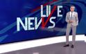 Απογευματινή ζώνη: «Live News» πρώτο με διαφορά – Μάχη παιχνιδιών πίσω από την ενημέρωση