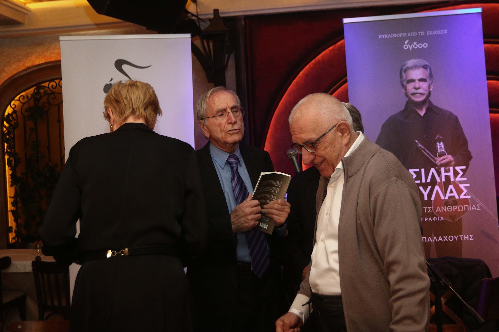 Παρουσιάστηκε η βιογραφικά του Μουσικού Λυράρη Βασίλη Σκουλα  με την συμμετοχή δυο Δημοσιογράφων Ξηρομεριτων απο τον Αστακό - Φωτογραφία 18