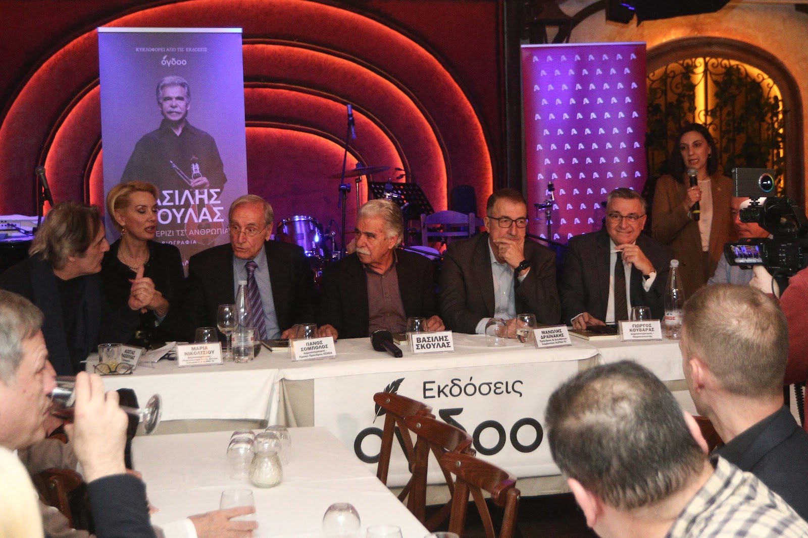 Παρουσιάστηκε η βιογραφικά του Μουσικού Λυράρη Βασίλη Σκουλα  με την συμμετοχή δυο Δημοσιογράφων Ξηρομεριτων απο τον Αστακό - Φωτογραφία 23