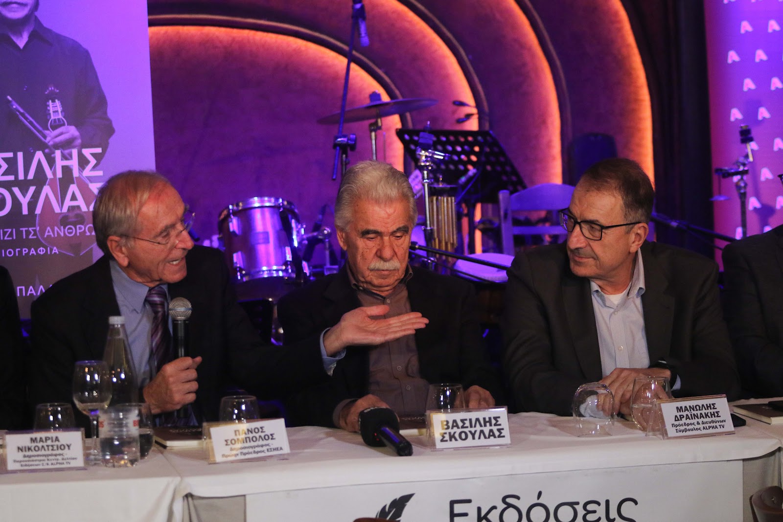 Παρουσιάστηκε η βιογραφικά του Μουσικού Λυράρη Βασίλη Σκουλα  με την συμμετοχή δυο Δημοσιογράφων Ξηρομεριτων απο τον Αστακό - Φωτογραφία 28