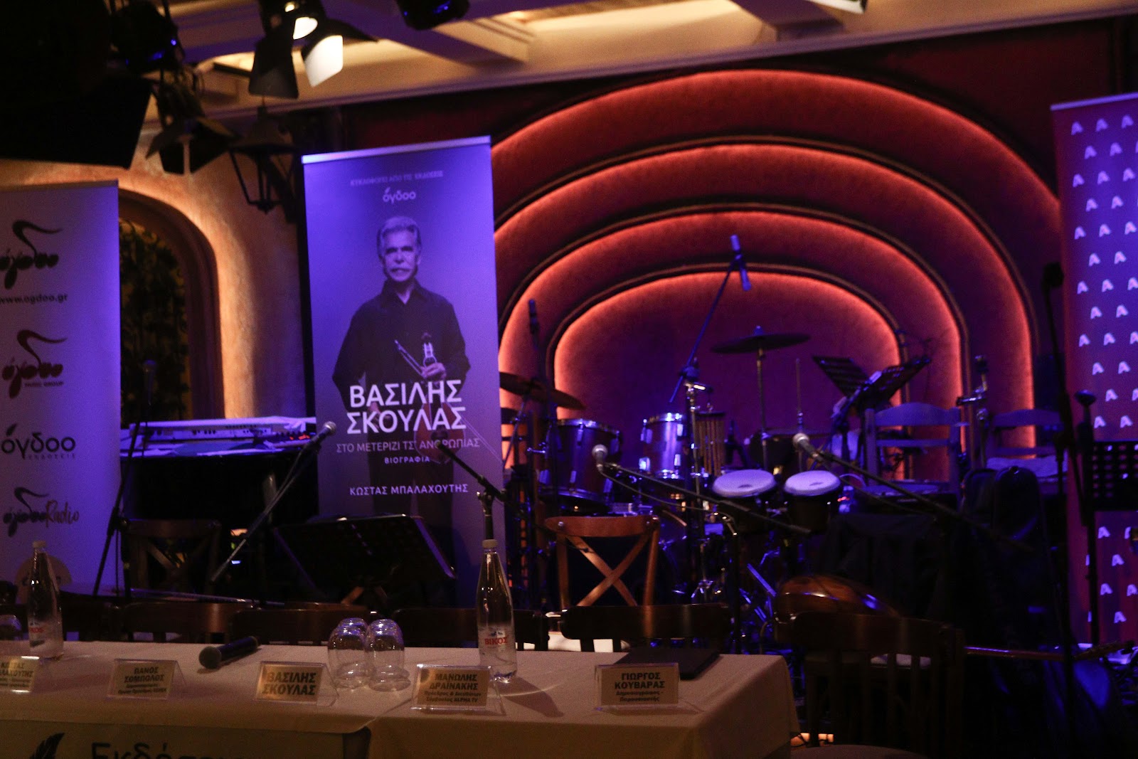 Παρουσιάστηκε η βιογραφικά του Μουσικού Λυράρη Βασίλη Σκουλα  με την συμμετοχή δυο Δημοσιογράφων Ξηρομεριτων απο τον Αστακό - Φωτογραφία 7