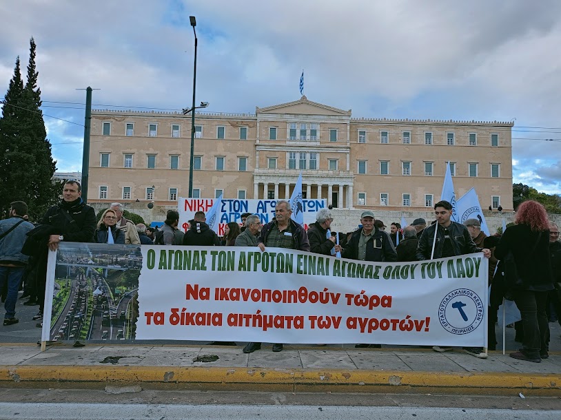 Οι Αγρότες με τα τρακτέρ στο Σύνταγμα - φωτο- βίντεο  MPAMPINH IN  6:32 Μ.Μ.  ΑΓΡΟΤΙΚΑ - Φωτογραφία 12