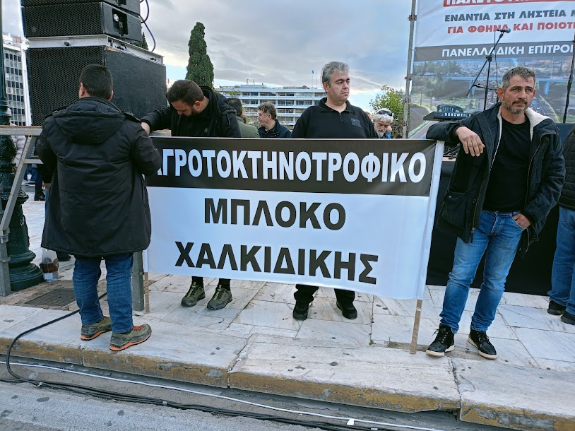 Οι Αγρότες με τα τρακτέρ στο Σύνταγμα - φωτο- βίντεο  MPAMPINH IN  6:32 Μ.Μ.  ΑΓΡΟΤΙΚΑ - Φωτογραφία 19