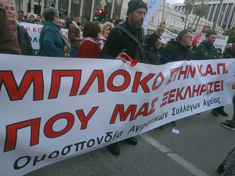 Οι Αγρότες με τα τρακτέρ στο Σύνταγμα - φωτο- βίντεο  MPAMPINH IN  6:32 Μ.Μ.  ΑΓΡΟΤΙΚΑ - Φωτογραφία 50