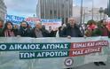 Οι Αγρότες με τα τρακτέρ στο Σύνταγμα - φωτο- βίντεο  MPAMPINH IN  6:32 Μ.Μ.  ΑΓΡΟΤΙΚΑ - Φωτογραφία 46
