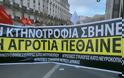 Οι Αγρότες με τα τρακτέρ στο Σύνταγμα - φωτο- βίντεο  MPAMPINH IN  6:32 Μ.Μ.  ΑΓΡΟΤΙΚΑ - Φωτογραφία 48