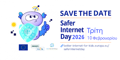 Σχολική Ζωή: Οι τελευταίες δράσεις μας - Φωτογραφία 2