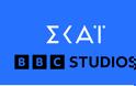 ΣΚΑΪ & BBC STUDIOS  Συμπαραγωγή δύο πολυαναμενόμενων σειρών ντοκιμαντέρ