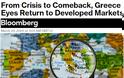 Bloomberg: Η επιστροφή της Ελλάδας στον αναπτυγμένο κόσμο