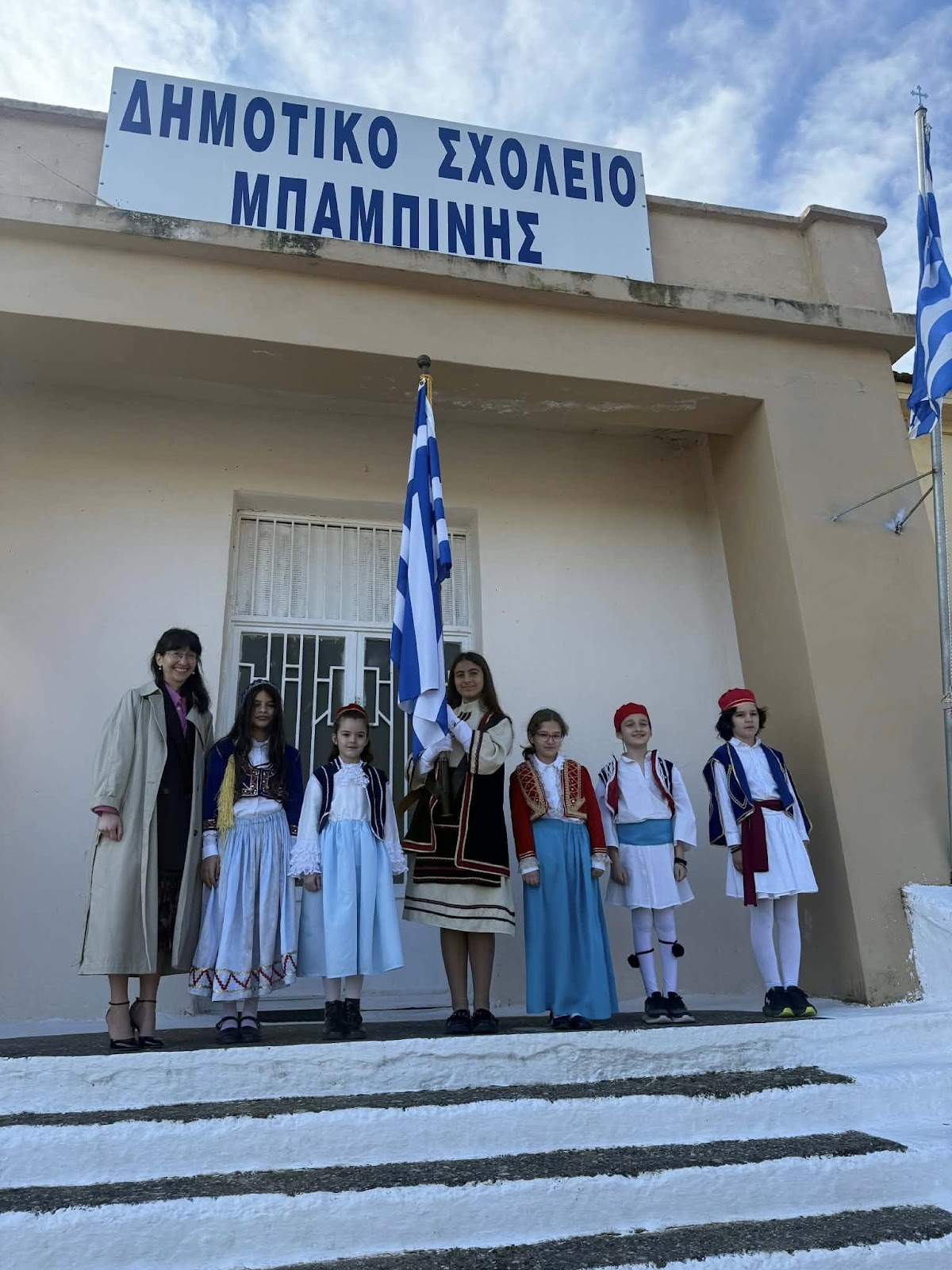 Δημήτρης Μπενέκος  Παρέλαση και κατάθεση στεφάνων από τους μαθητές του Δημοτικού Σχολείου Μπαμπίνης! - Φωτογραφία 4