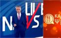Απογευματινή ζώνη: Πρώτο το «Live News» – Ικανοποιητική πρεμιέρα για το «Κάτι Ψήνεται»