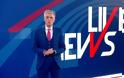 Απογευματινή ζώνη: Πρώτο το «Live News»