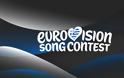 EBU: Διερευνητική κίνηση προς ΕΡΤ για πιθανή διοργάνωση της Eurovision 2027 (Αθήνα-Θεσσαλονίκη)