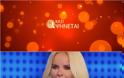 Απογευματινή ζώνη: «The Chase» στην κορυφή – Ανεβασμένο και πολύ κοντά το «Κάτι Ψήνεται»
