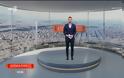 Μεσημεριανή ζώνη: Πρώτες οι «Αποκαλύψεις»