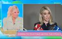 «Νέος ΣΚΑΪ εναντίον παλιάς φρουράς: Οι αποκαλύψεις Σκορδά – Ουγγαρέζου για το παρασκήνιο στο Φάληρο»