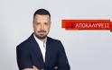 Μεσημεριανή ζώνη: Εκτόξευση για «Αποκαλύψεις» - Έφτασε μέχρι 25,3% σε 15'