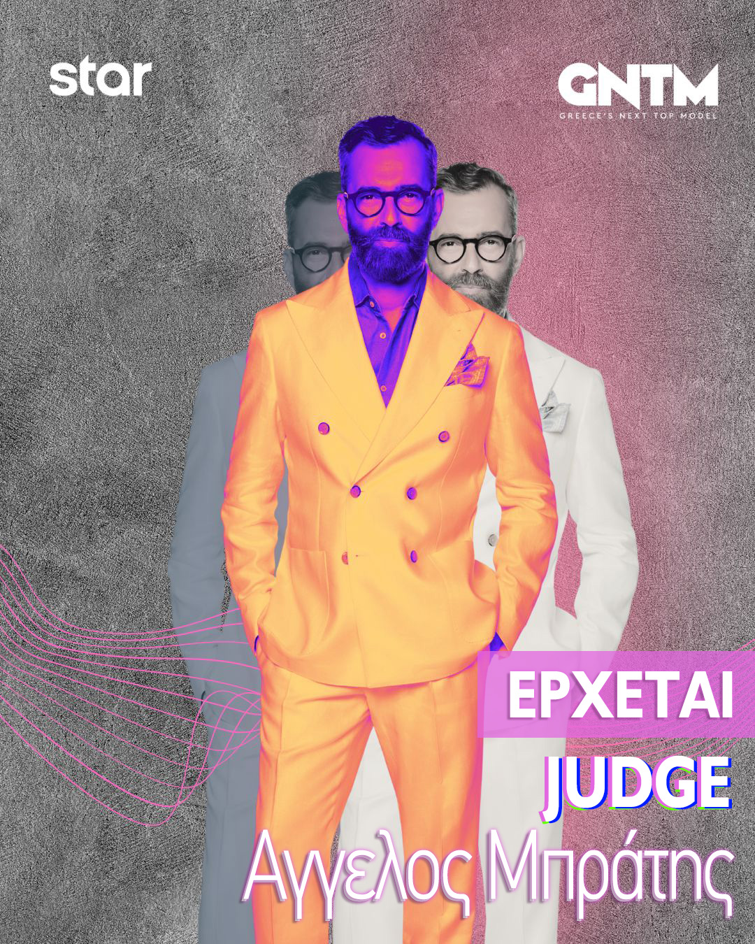 Η Μπέττυ Μαγγίρα επίσημα στο STAR  - Που θα την δούμε; - Φωτογραφία 6