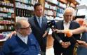 Το φαρμακείο της γειτονιάς μπαίνει δυναμικά στη διάθεση των ΦΥΚ – Δείτε την ανάρτηση με το βίντεο του Υπ.Υγείας Αδωνη Γεωργιάδη (video)