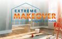 «Extreme Makeover: Home Edition» - Δείτε φωτογραφίες από τα πρώτα γυρίσματα