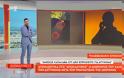 Μεσημεριανή ζώνη: Πρωτιά για «Αποκαλύψεις»
