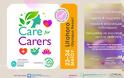 CARE FOR CARERS: Μια νέα εμπειρία φροντίδας, ενδυνάμωσης και επανασύνδεσης για τους φαρμακοποιούς της σύγχρονης εποχής