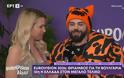 Eurovision 2026: Οι πρώτες δηλώσεις του Ακύλα μετά τον τελικό – «Πάλι κουβά!Δεν ξέρω αν πρέπει να ζητήσω συγγνώμη»