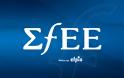 ΣΦΕΕ: Η Ελλάδα εμφανίζει επιβράδυνση στην προσέλκυση νέων κλινικών μελετών – Τα «αγκάθια» και οι «χαμένοι»