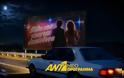 «Ντέρτι»: Ξεκίνησε να προβάλλεται το πρώτο teaser της νέας σειράς του ΑΝΤ1