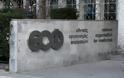 ΕΟΦ: «Φρένο» στη διαφήμιση φαρμάκων αδυνατίσματος από influencers και επαγγελματίες υγείας