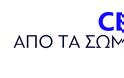 ΕΚΔΗΛΩΣΗ | CERN & ΙΔΡΥΜΑ ΕΥΓΕΝΙΔΟΥ | ΑΠΟ ΤΑ ΣΩΜΑΤΙΔΙΑ ΣΤΙΣ ΔΕΞΙΟΤΗΤΕΣ: Η ΕΠΙΣΤΗΜΗ ΣΕ ΔΡΑΣΗ